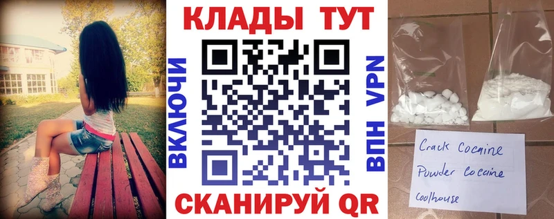 Купить наркоту Курганинск ГАШ Каннабис МЕФ