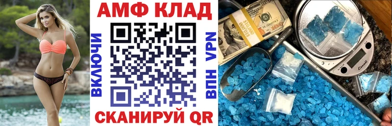 Amphetamine 97%  Курганинск 