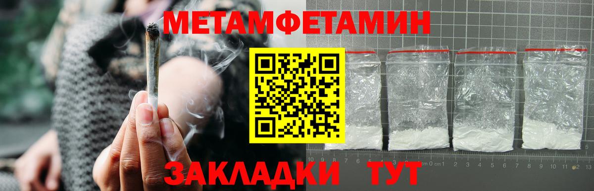 АМФЕТАМИН Розовый Курганинск