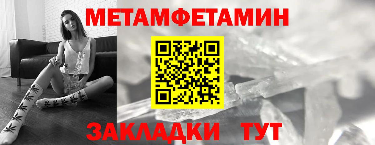 АМФ  Амфетамин  Вход с VPN  Курганинск  Amphetamine 98% 
