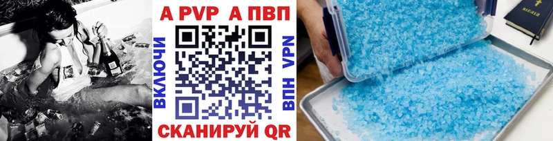 Alpha-PVP СК КРИС  Курганинск 