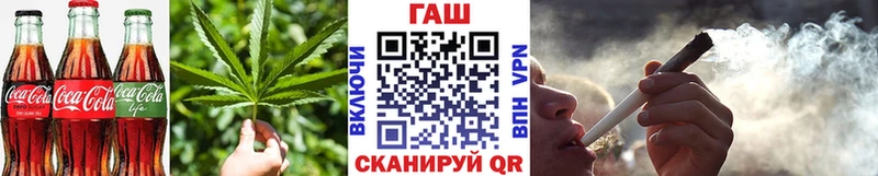 Cannafood конопля  Курганинск 