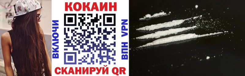 Кокаин Перу  дарнет шоп  Курганинск 