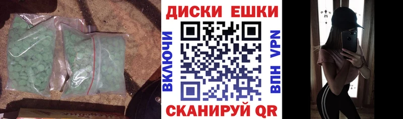 купить наркотик  Курганинск  Ecstasy Punisher 