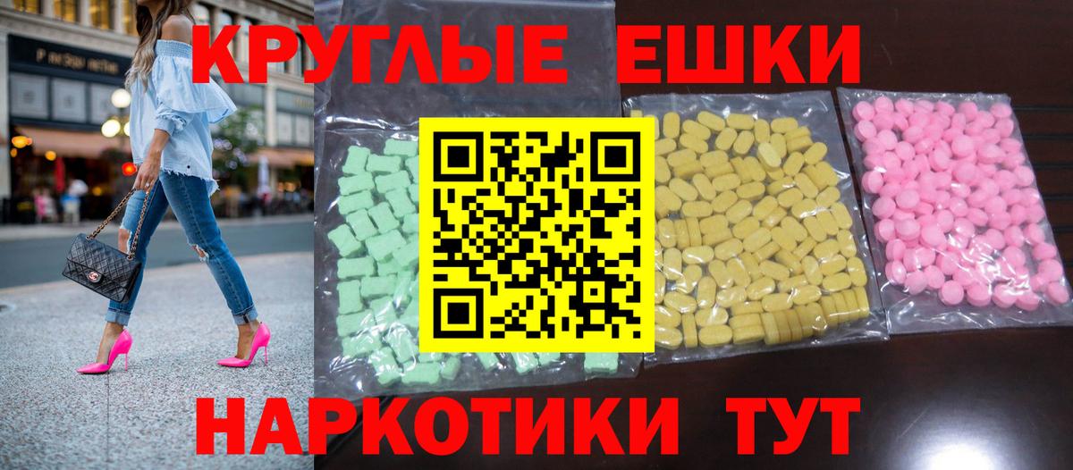 Ecstasy Philipp Plein Курганинск