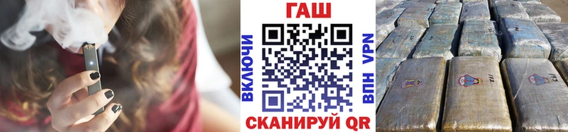 ГАШИШ Изолятор дарнет шоп Курганинск