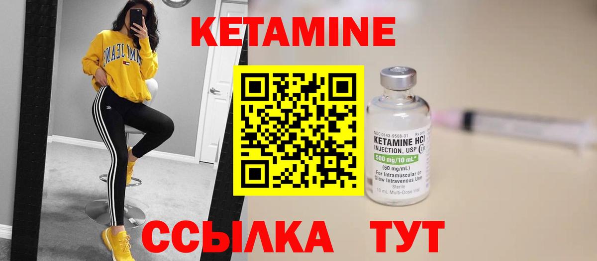 MEGA зеркало  КЕТАМИН VHQ  Вход с VPN  Курганинск 