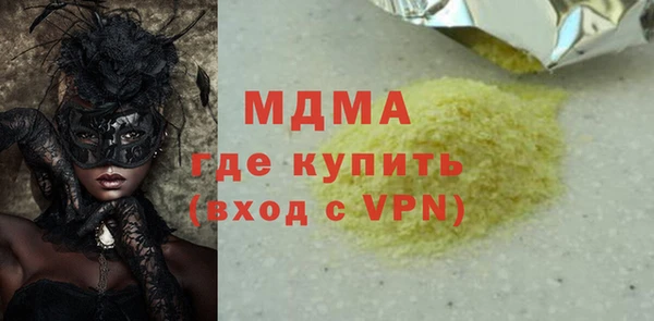 экстази Алзамай