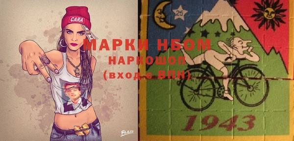 альфа пвп Алексин