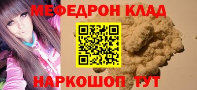 ALPHA PVP Железногорск