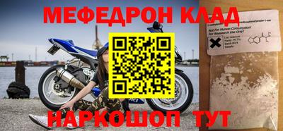 ALPHA-PVP Железноводск