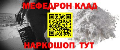 ALPHA-PVP Железноводск