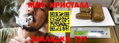 ALPHA PVP Железногорск