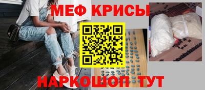 ALPHA-PVP Железноводск
