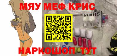 ALPHA-PVP Железноводск
