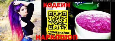 ALPHA-PVP Железноводск