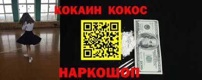 ALPHA PVP Железногорск