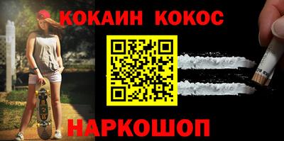 ALPHA PVP Железногорск