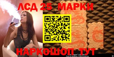 ALPHA-PVP Железноводск