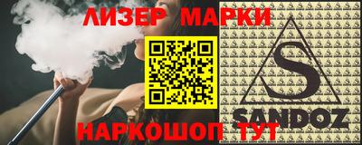 ALPHA-PVP Железноводск