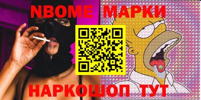 ALPHA PVP Железногорск