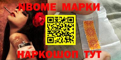 ALPHA PVP Железногорск