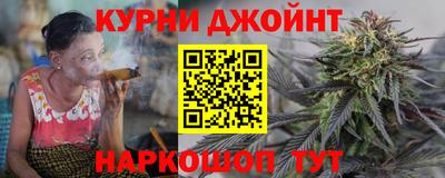 ALPHA-PVP Железноводск