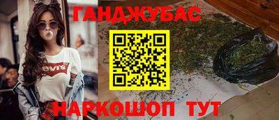 ALPHA-PVP Железноводск