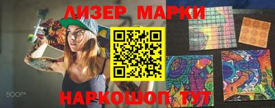 ALPHA PVP Железногорск