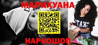 ALPHA-PVP Железноводск