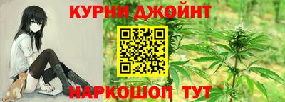 ALPHA-PVP Железноводск
