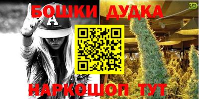 ALPHA PVP Железногорск