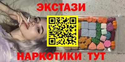 ALPHA PVP Железногорск