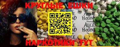 ALPHA PVP Железногорск
