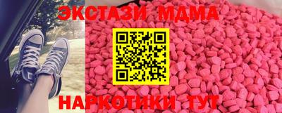 MDMA Premium VHQ Ефремов
