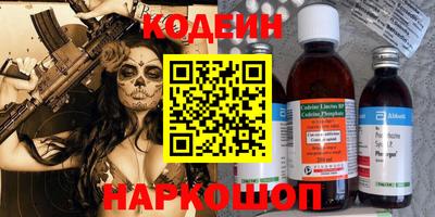 ALPHA PVP Железногорск