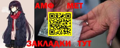 ALPHA-PVP Железноводск
