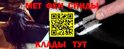 ALPHA-PVP Железноводск