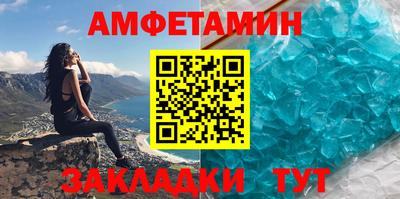 ALPHA PVP Железногорск
