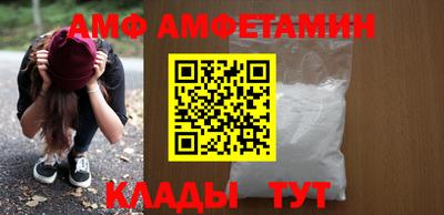 ALPHA-PVP Железноводск