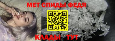 ALPHA-PVP Железноводск