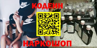 ALPHA PVP Железногорск