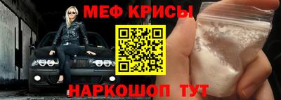 ALPHA-PVP Железноводск