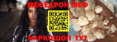 ALPHA-PVP Железноводск