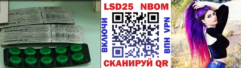 даркнет сайт  Курганинск  Лсд 25 экстази ecstasy 