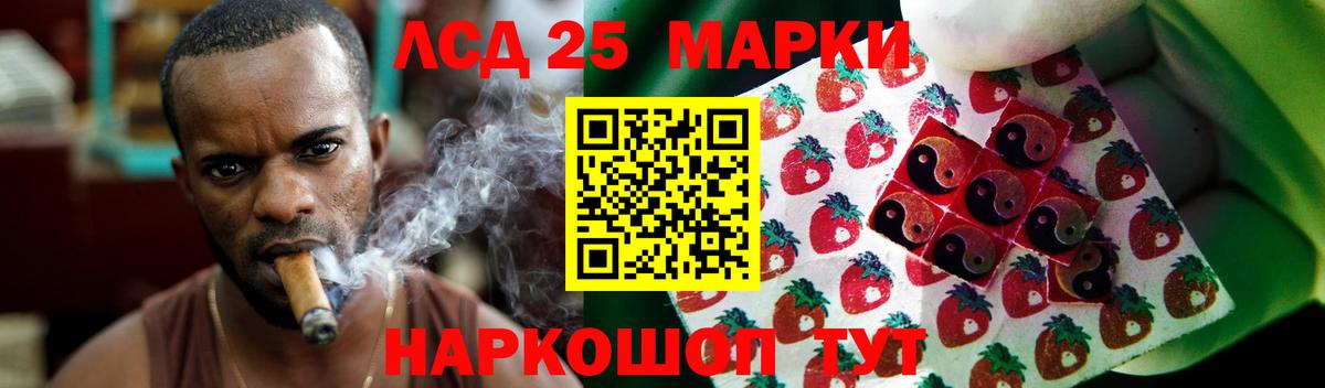 LSD-25 экстази    сайт  Вход с VPN  Курганинск  Лсд 25 экстази кислота  ЛСД экстази ecstasy 