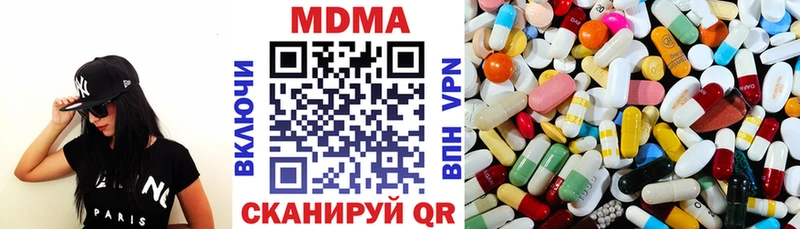закладка  Курганинск  МДМА молли 
