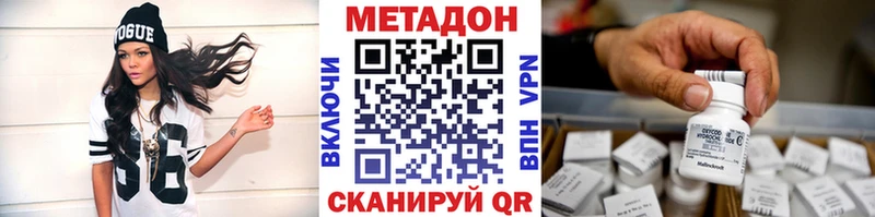 KRAKEN рабочий сайт  Курганинск  МЕТАДОН methadone 
