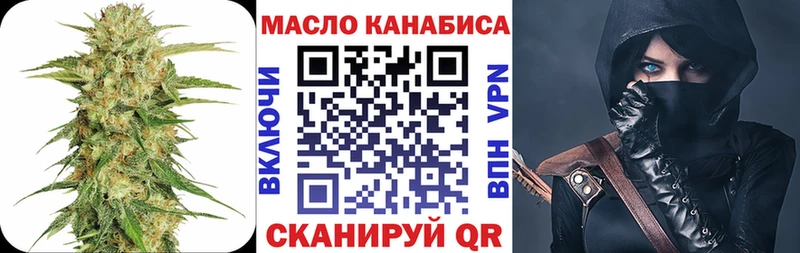 Дистиллят ТГК концентрат что такое Курганинск