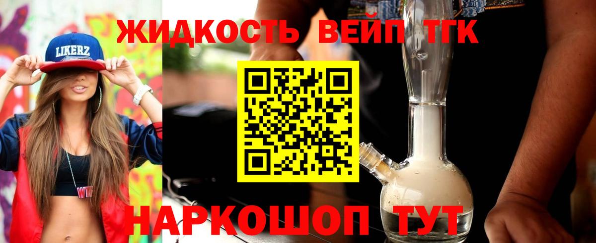 Дистиллят ТГК концентрат Курганинск